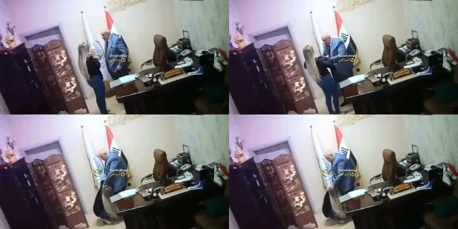 فضيحة لينا رعد محسن ومدير النفط العراقي