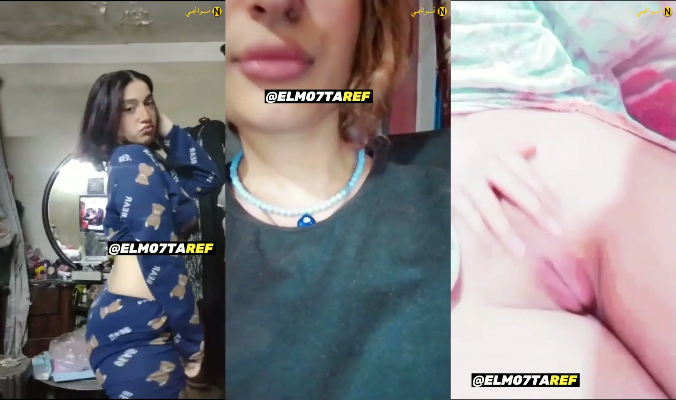 بنوته مصرية كيوت بجسم ملبن وكس وردي