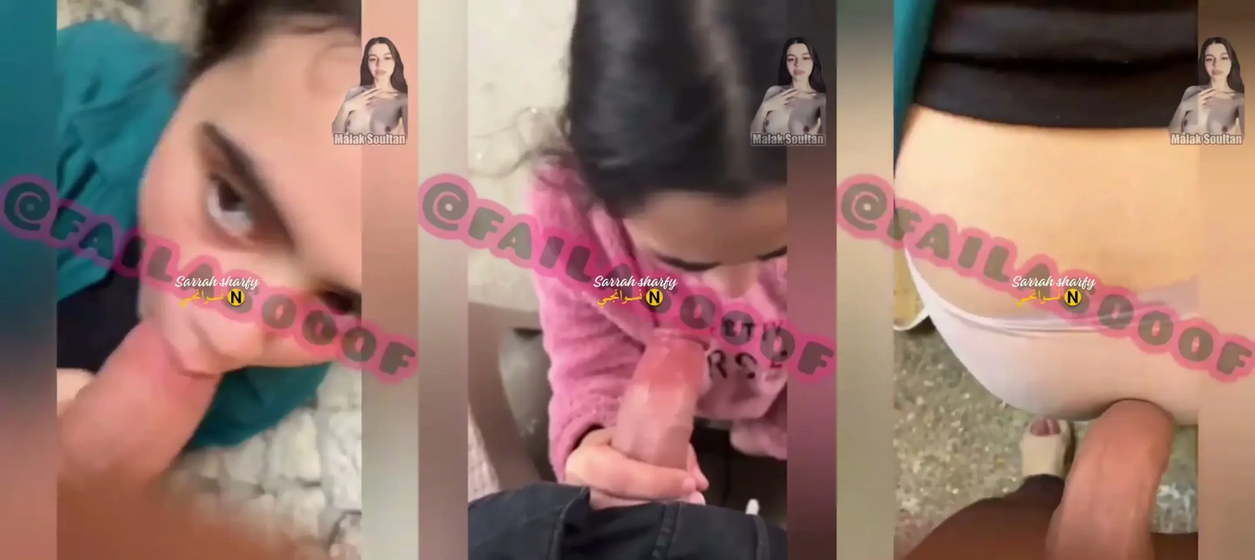 تجميعة بنوتة محجبة تمص وتتناك فوق السطح